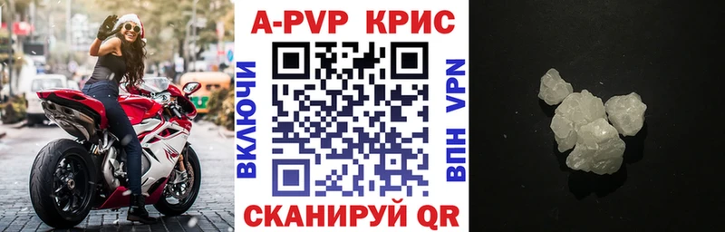 A PVP мука Южа