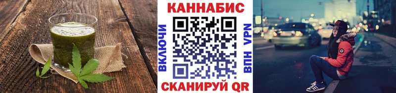 Печенье с ТГК конопля Южа