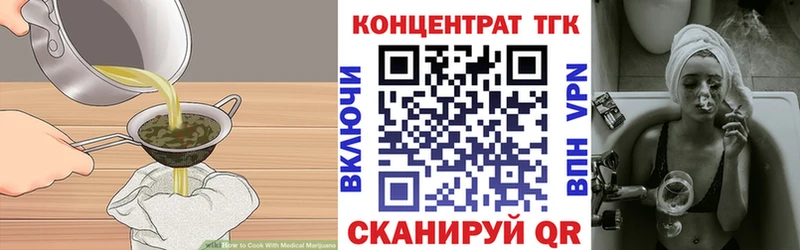 Купить где  Южа  Cannafood марихуана 