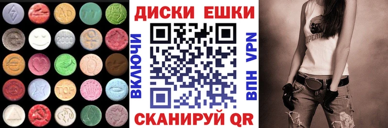 Купить где  Южа  Экстази 250 мг 