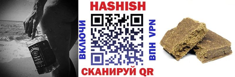 Купить где Южа ГАШИШ индика сатива