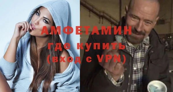 альфа пвп Михайловск