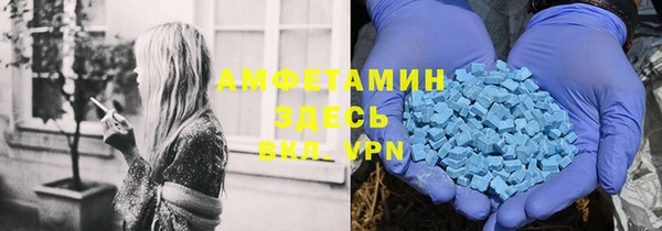 альфа пвп Михайловск