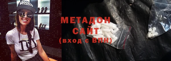 альфа пвп Михайловск