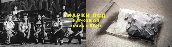 соль курить ск Михайлов