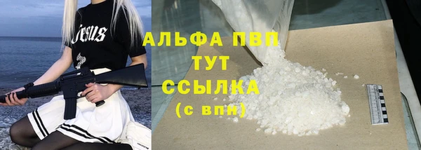 мефедрон Михайловка