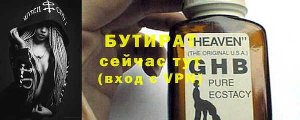 мефедрон Михайловка