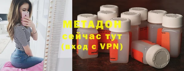 альфа пвп Михайловск