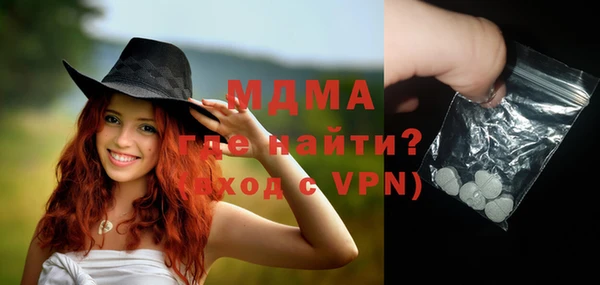 альфа пвп Михайловск
