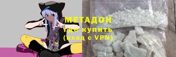 альфа пвп Михайловск