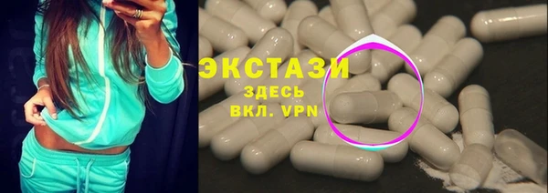соль курить ск Михайлов