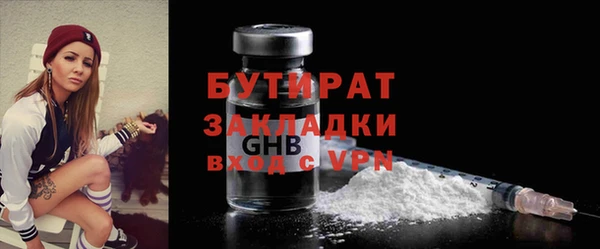 альфа пвп Михайловск