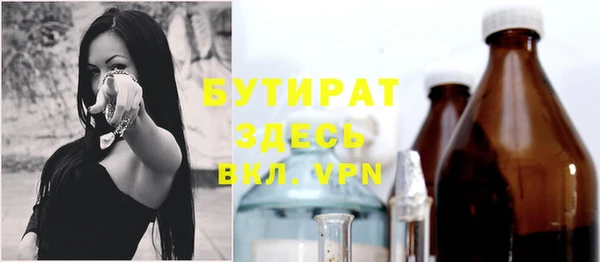 соль курить ск Михайлов