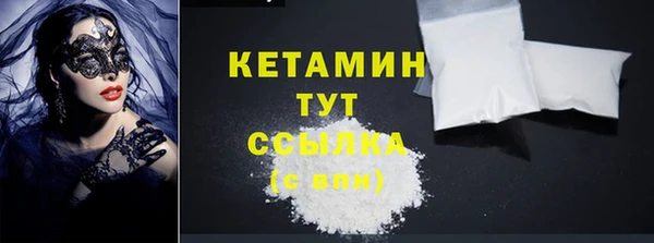 мефедрон Михайловка