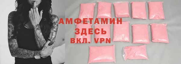 соль курить ск Михайлов