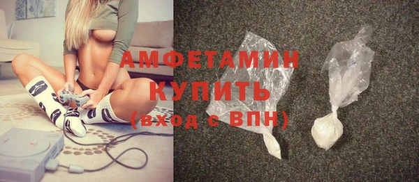 мефедрон Михайловка