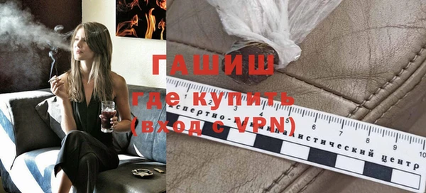 альфа пвп Михайловск