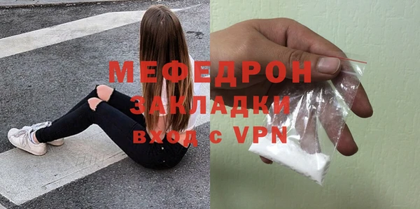 соль курить ск Михайлов
