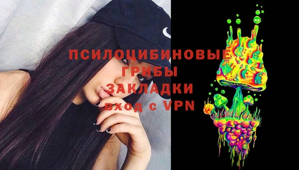мефедрон Михайловка
