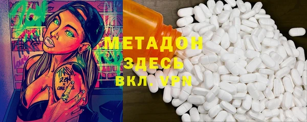мефедрон Михайловка