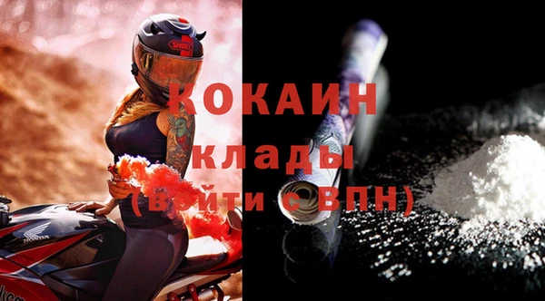 альфа пвп Михайловск