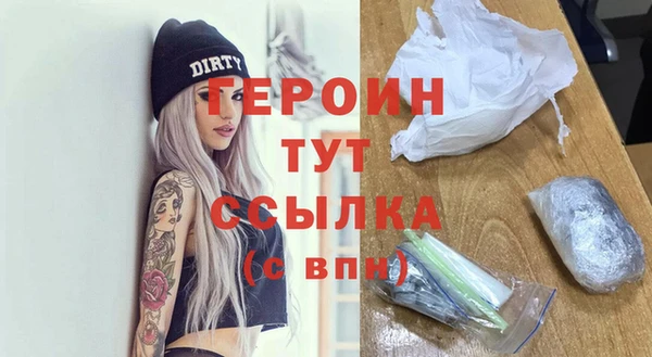 соль курить ск Михайлов