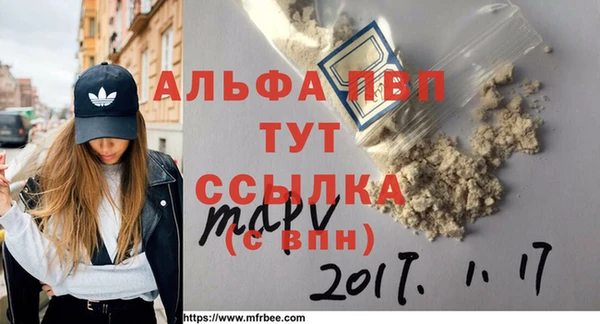 мефедрон Михайловка