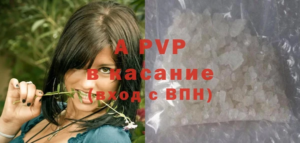 альфа пвп Михайловск