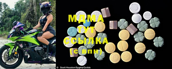 мефедрон Михайловка