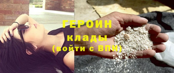 мефедрон Михайловка