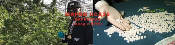 мефедрон Михайловка