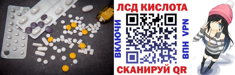 ЛСД экстази ecstasy Купить закладки Южа