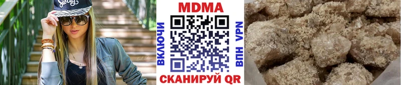 МДМА кристаллы  Купить  Южа 