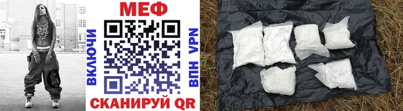 Купить закладки Южа Мефедрон VHQ
